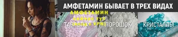 мефедрон VHQ Богородицк