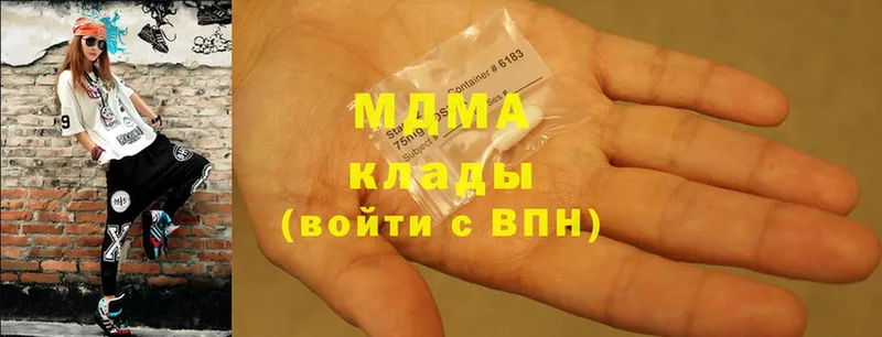 площадка как зайти  Кедровый  MDMA Molly 