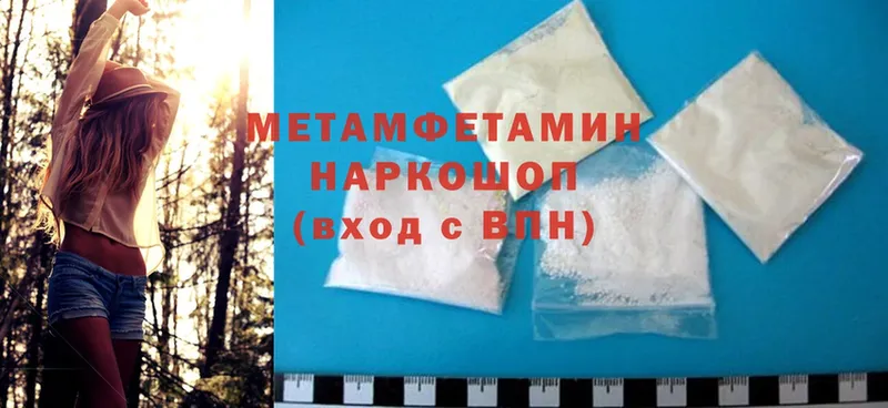 МЕГА tor  продажа наркотиков  Кедровый  МЕТАМФЕТАМИН Methamphetamine 